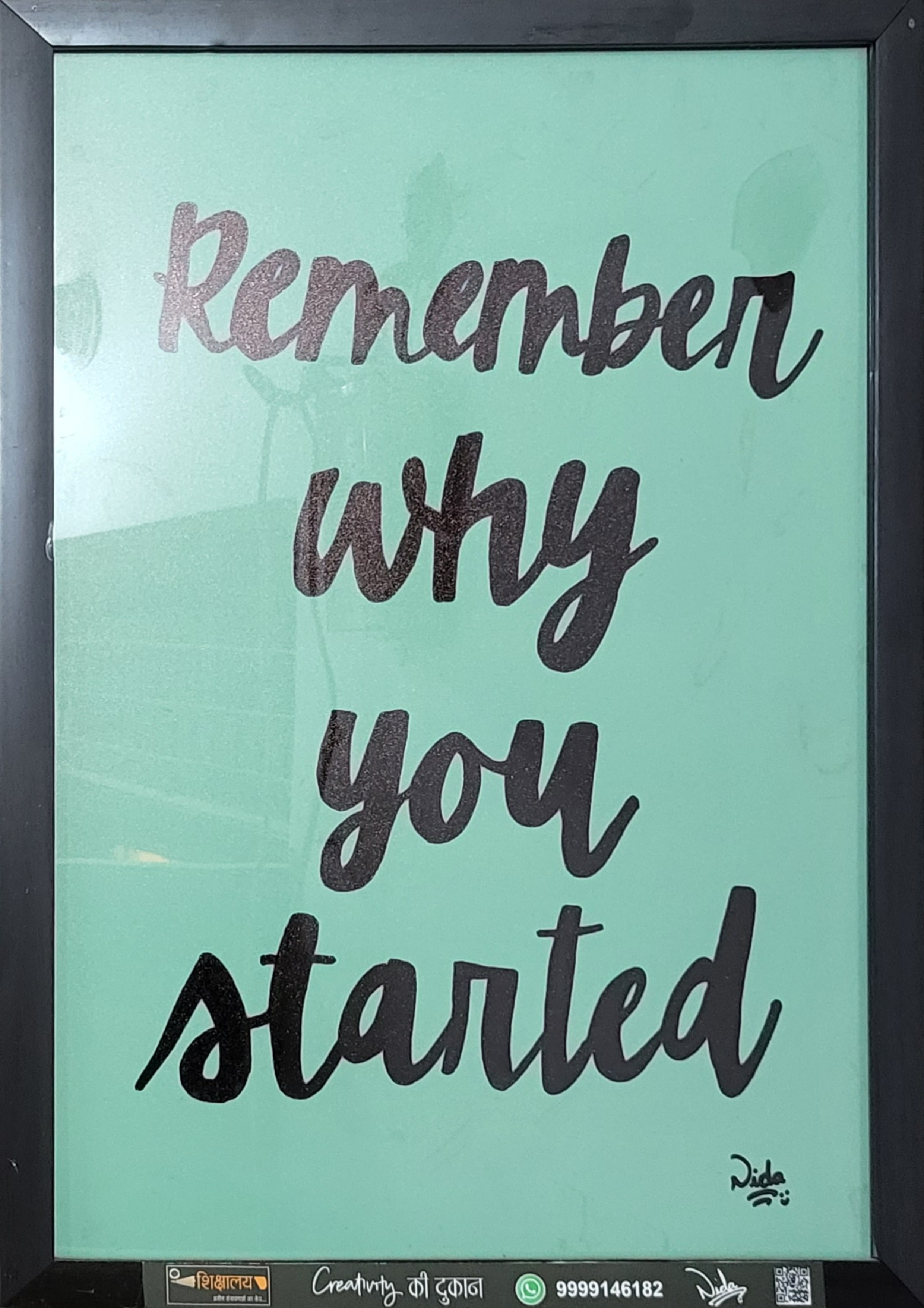 Motivational Details